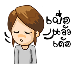 Korat 10 sticker #9919593