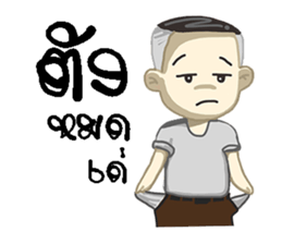 Korat 10 sticker #9919594