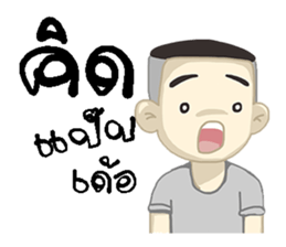 Korat 10 sticker #9919596