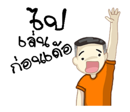 Korat 10 sticker #9919597