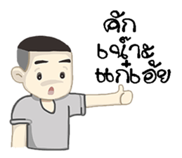 Korat 10 sticker #9919598