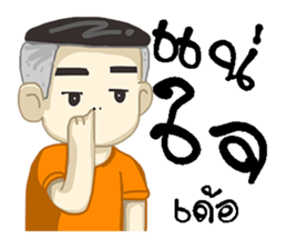 Korat 10 sticker #9919600