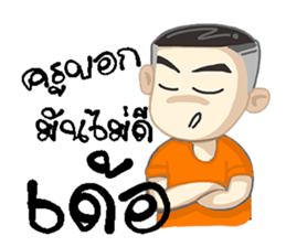 Korat 10 sticker #9919601