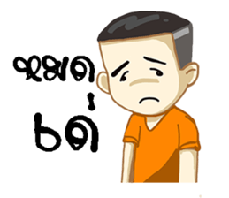 Korat 10 sticker #9919603