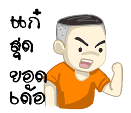 Korat 10 sticker #9919604