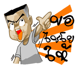 Korat 10 sticker #9919605