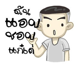 Korat 10 sticker #9919606