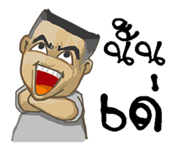 Korat 10 sticker #9919607