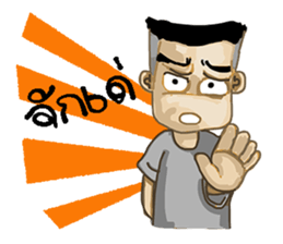 Korat 10 sticker #9919609