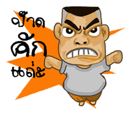 Korat 10 sticker #9919610