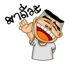 Korat 10 sticker #9919611