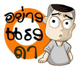 Korat 10 sticker #9919612