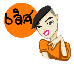 Korat 10 sticker #9919613