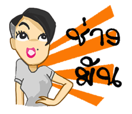 Korat 10 sticker #9919614