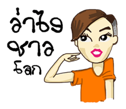 Korat 10 sticker #9919615