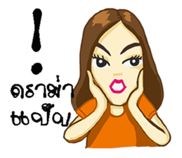 Korat 10 sticker #9919616