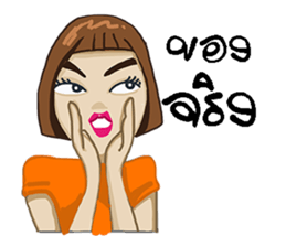 Korat 10 sticker #9919618