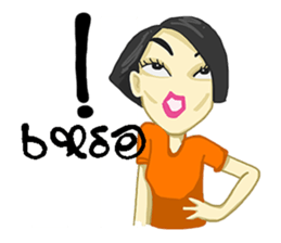 Korat 10 sticker #9919619