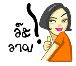 Korat 10 sticker #9919620