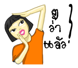 Korat 10 sticker #9919621