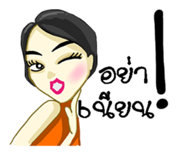 Korat 10 sticker #9919622