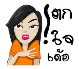 Korat 10 sticker #9919624