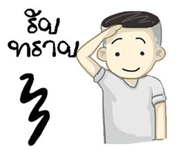 Korat 10 sticker #9919625