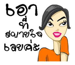 Korat 10 sticker #9919626