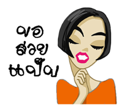 Korat 10 sticker #9919627