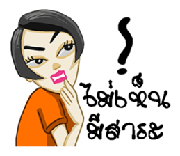 Korat 10 sticker #9919628