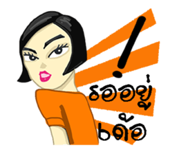 Korat 10 sticker #9919629