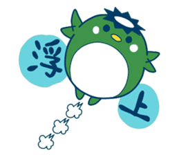 Ieno Urade Manbo Ga Shinderu P! sticker #9919633