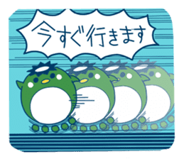 Ieno Urade Manbo Ga Shinderu P! sticker #9919650