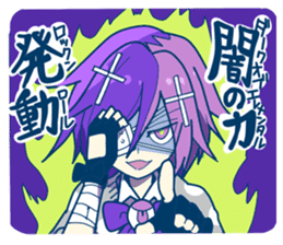 Ieno Urade Manbo Ga Shinderu P! sticker #9919659