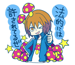 Ieno Urade Manbo Ga Shinderu P! sticker #9919661