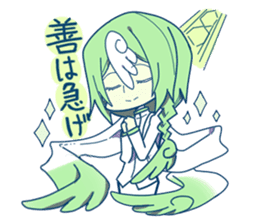 Ieno Urade Manbo Ga Shinderu P! sticker #9919662