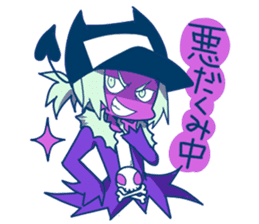 Ieno Urade Manbo Ga Shinderu P! sticker #9919663