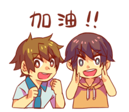 Little brother everyday sticker #9919693