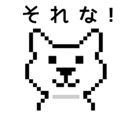 Dot Bit Byte sticker #9919913