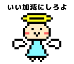 Dot Bit Byte sticker #9919937