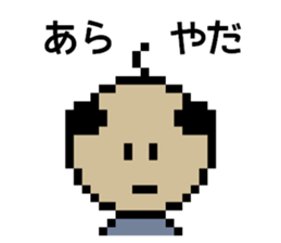 Dot Bit Byte sticker #9919938