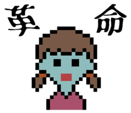 Dot Bit Byte sticker #9919940