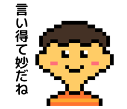 Dot Bit Byte sticker #9919942