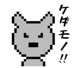 Dot Bit Byte sticker #9919944