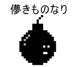 Dot Bit Byte sticker #9919948