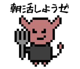 Dot Bit Byte sticker #9919951