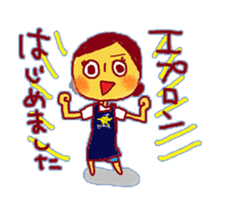 Solaco, The cabin crew6 sticker #9920193