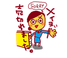 Solaco, The cabin crew6 sticker #9920205