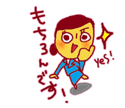 Solaco, The cabin crew6 sticker #9920212