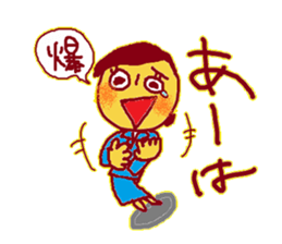 Solaco, The cabin crew6 sticker #9920220